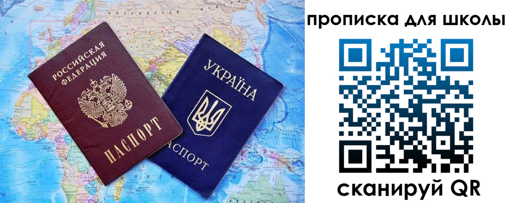прописка иностранных граждан в Углегорске