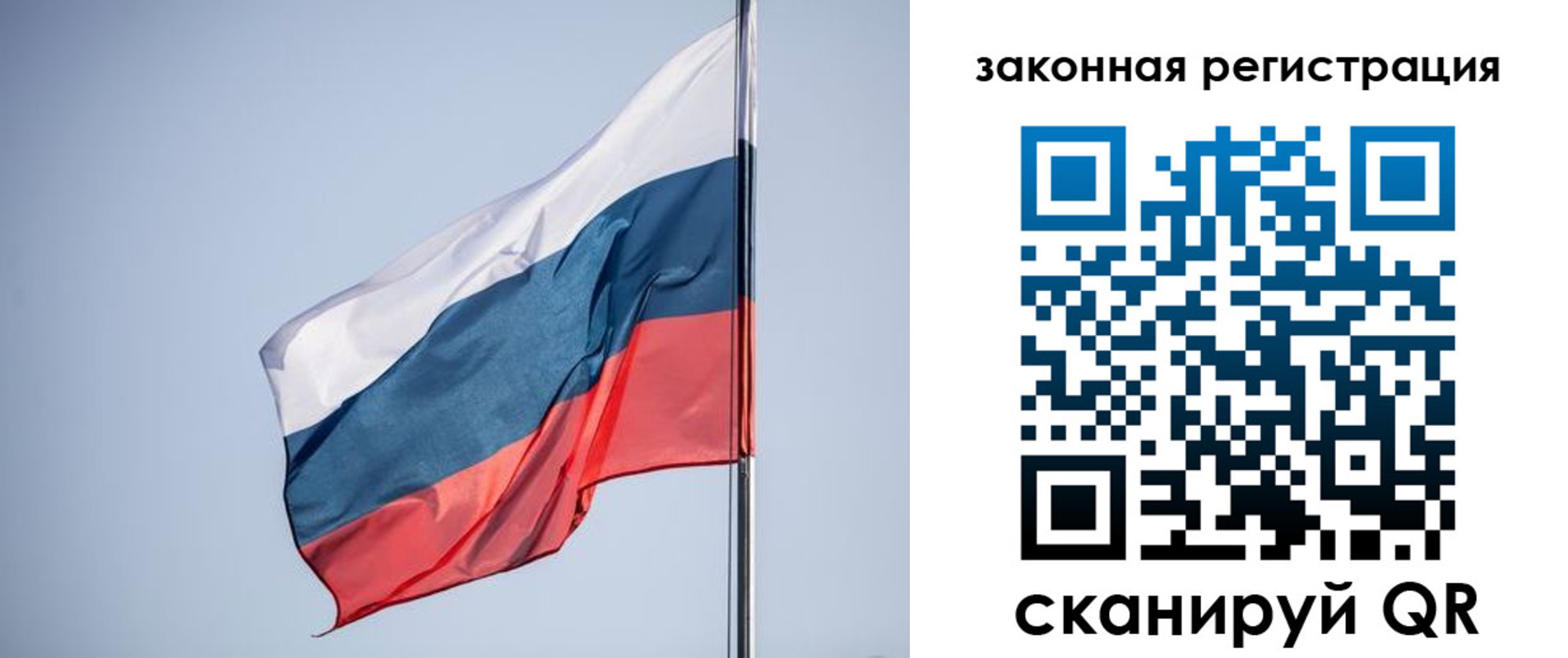 прописка регистрация в Углегорске